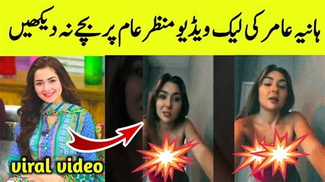 hania amir leaked|Xnxx